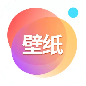 桌面壁纸最新版v2.0.20-海量壁纸,多样分类 桌面壁纸最新版v2.0.20-海量壁纸,多样分类