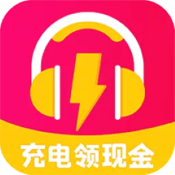 易速充电守护精灵软件 v1.0.8.5最新版 易速充电守护精灵软件 v1.0.8.5最新版