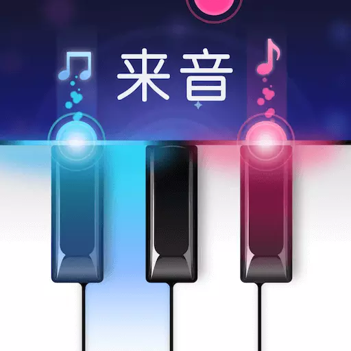 来音钢琴-陪练教学钢琴键盘最新版 v4.3.0 来音钢琴-陪练教学钢琴键盘最新版 v4.3.0
