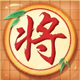 象棋黄金版安卓版 v1.6.2 象棋黄金版安卓版 v1.6.2