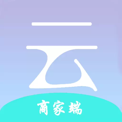云点商家版 v1.16.5-云点校园外卖 云点商家版 v1.16.5-云点校园外卖