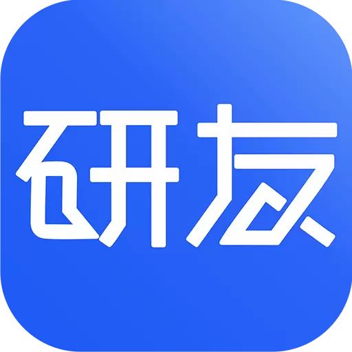 研友-考研找研友 v1.5.12最新版 研友-考研找研友 v1.5.12最新版