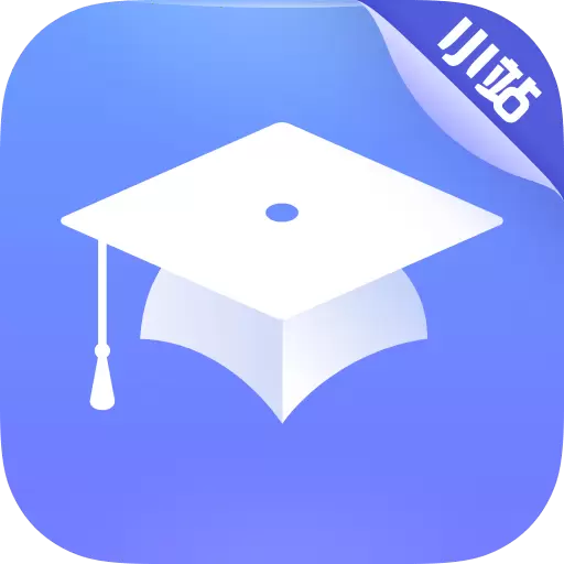 小站托福-托福真题1至54最新版 v5.6.5 小站托福-托福真题1至54最新版 v5.6.5