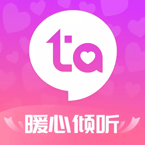 等Ta-视频聊天交友最新版 v3.0.9 等Ta-视频聊天交友最新版 v3.0.9