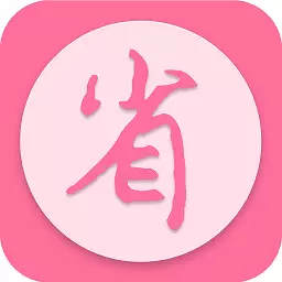 金沙折扣-网上购物省钱神器 v4.8.6免费版 金沙折扣-网上购物省钱神器 v4.8.6免费版
