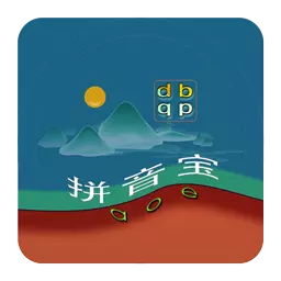 拼音宝-学习的好伴侣 v1.3.7.0927最新版 拼音宝-学习的好伴侣 v1.3.7.0927最新版