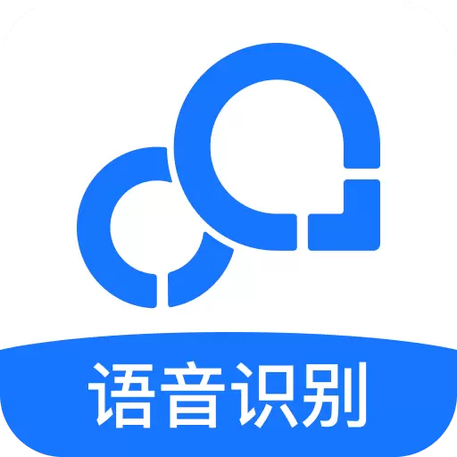 录音转文字最新版v8.4.0-智能语音转换识别翻译工具 录音转文字最新版v8.4.0-智能语音转换识别翻译工具