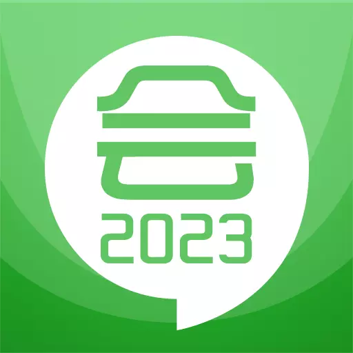 初级会计考试 v12.0最新版 初级会计考试 v12.0最新版