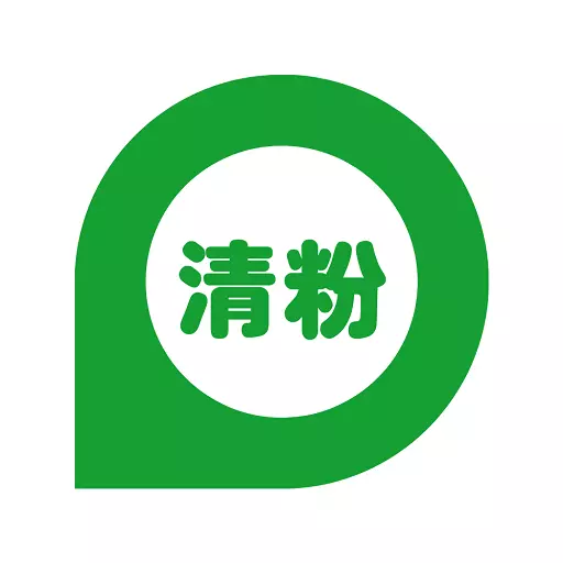 微商清粉-清理僵尸粉 v2.2.0-微商人都在用的微商管家 微商清粉-清理僵尸粉 v2.2.0-微商人都在用的微商管家