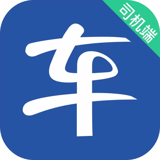 马上到司机 v5.90.5.0001-马上到司机 马上到司机 v5.90.5.0001-马上到司机