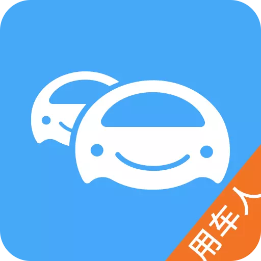 车队管家用车 v1.0.2最新版 车队管家用车 v1.0.2最新版