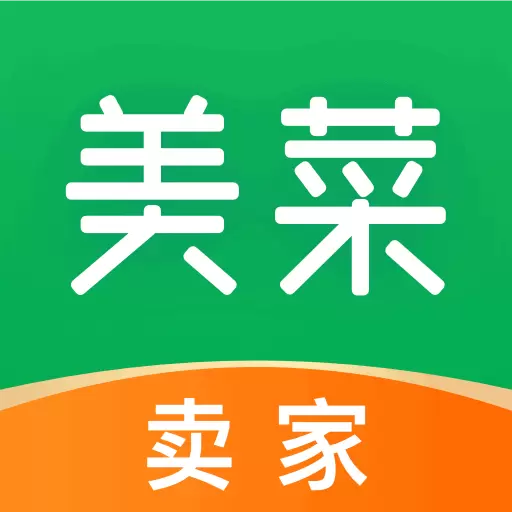 美菜卖家 v3.0.3免费版 美菜卖家 v3.0.3免费版