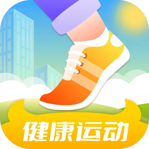 金牛计步宝最新版 v1.2.0 金牛计步宝最新版 v1.2.0