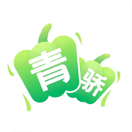青骄第二课堂 v1.3.7-全面学习,知识无忧 青骄第二课堂 v1.3.7-全面学习,知识无忧