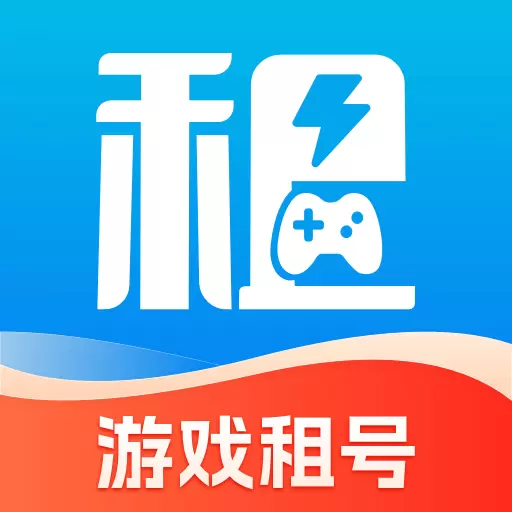 闪电租号玩-王者租号最新版 v2.2 闪电租号玩-王者租号最新版 v2.2