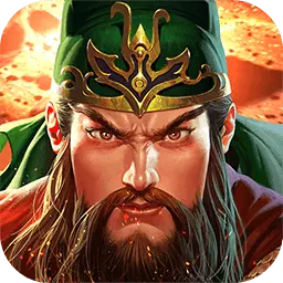 真三国快打-街机版安卓版 v5.0 真三国快打-街机版安卓版 v5.0