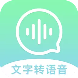 录音转文字管家-音频转文字 v15-录音转文字音频转文字