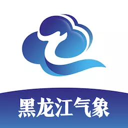 黑龙江气象v4.5.0-黑龙江气象决策客户端