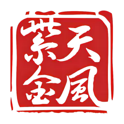 紫金天风期货 v5.6.1.0最新版 紫金天风期货 v5.6.1.0最新版