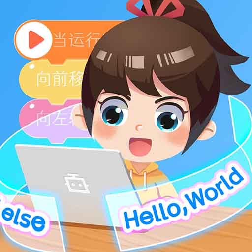巧多编程-创新少儿编程 v1.0.57最新版 巧多编程-创新少儿编程 v1.0.57最新版
