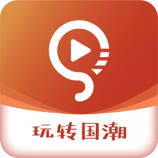 请上潮-精品中国 v5.2.34最新版 请上潮-精品中国 v5.2.34最新版