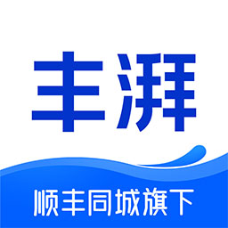 丰湃司机 v4.7.0-城市配送业务领军者 丰湃司机 v4.7.0-城市配送业务领军者
