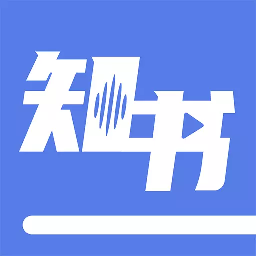 人邮知书-全家的数字图书馆 v1.2.3-人邮精品电子书 人邮知书-全家的数字图书馆 v1.2.3-人邮精品电子书