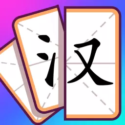 奇妙组汉字安卓版 v1.12 奇妙组汉字安卓版 v1.12