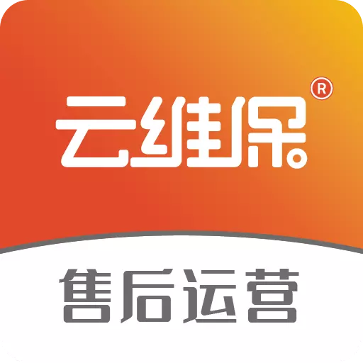 设备售后支撑 v1.0.0最新版 设备售后支撑 v1.0.0最新版