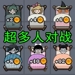 躺平等发育安卓版 v3.0 躺平等发育安卓版 v3.0
