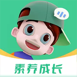 意小聪 v2.8.3-意小聪智能助学平台 意小聪 v2.8.3-意小聪智能助学平台