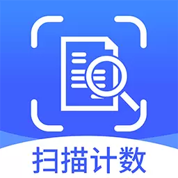 拍照扫描计数王-钢筋计数最新版 v1.2.9 拍照扫描计数王-钢筋计数最新版 v1.2.9