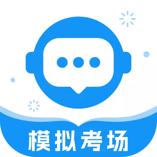普通话考试 v2.4.1最新版 普通话考试 v2.4.1最新版
