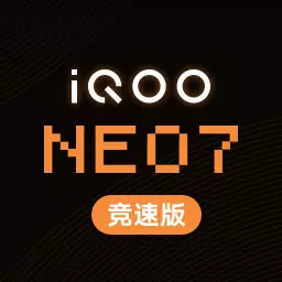 iQOO Neo7 竞速版-新功能演示 v1.1.20221230免费版 iQOO Neo7 竞速版-新功能演示 v1.1.20221230免费版