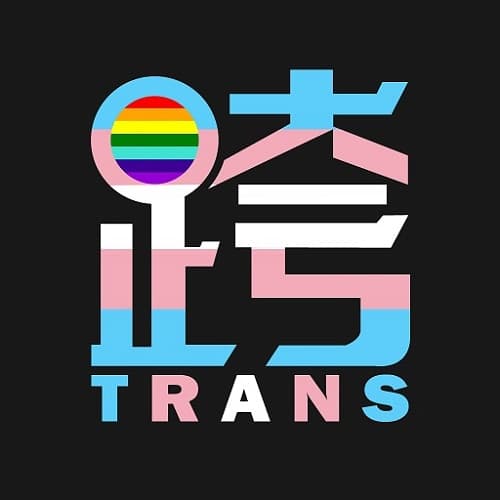 跨友-跨性别同城直播最新版 v2.5.0 跨友-跨性别同城直播最新版 v2.5.0