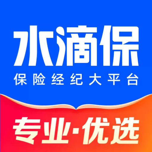 水滴保最新版 v3.6.0 水滴保最新版 v3.6.0