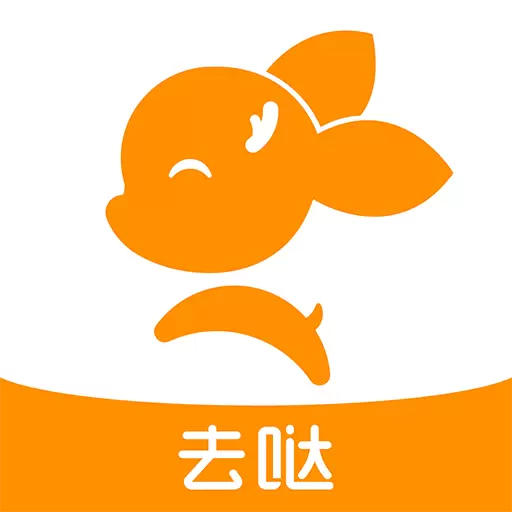 去上网-去哒最新版 v1.9.18 去上网-去哒最新版 v1.9.18
