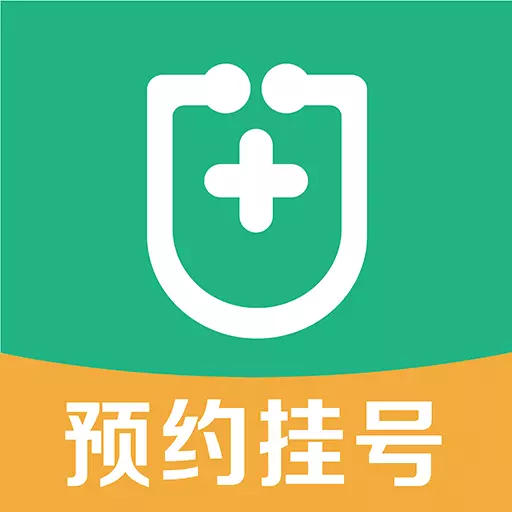 北京预约挂号最新版v1.4.1-北京医院挂号 看病求医问诊