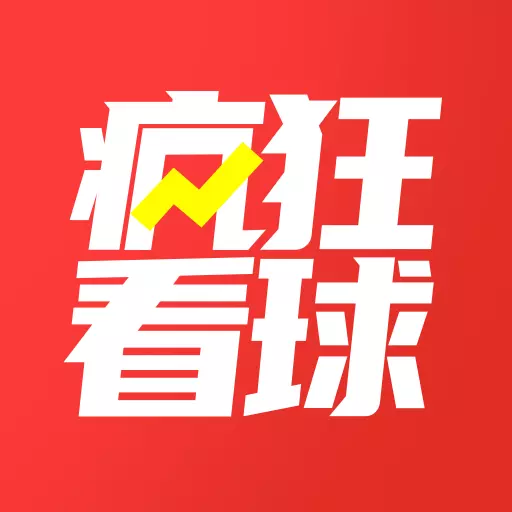 疯狂看球最新版 v5.1.2 疯狂看球最新版 v5.1.2