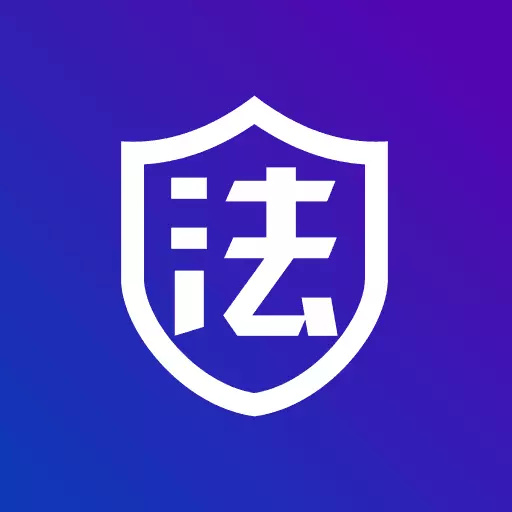 法管家 v2.6.1免费版 法管家 v2.6.1免费版