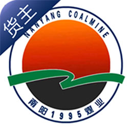 南阳煤业承运端v1.0.29-南阳煤业调度平台，一键发货