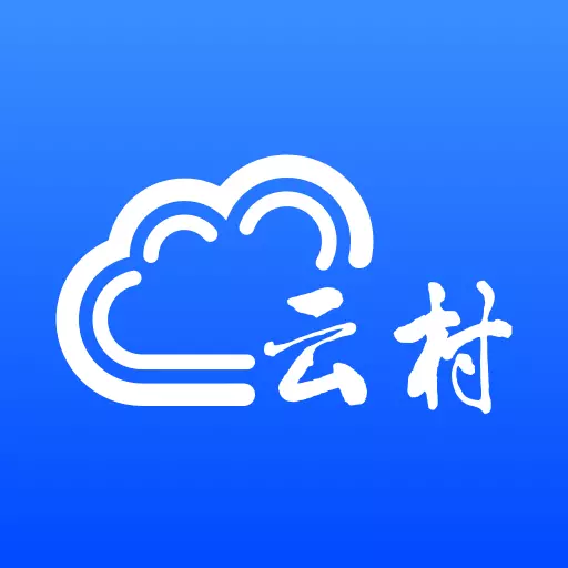 神州云村 v1.0.0免费版 神州云村 v1.0.0免费版
