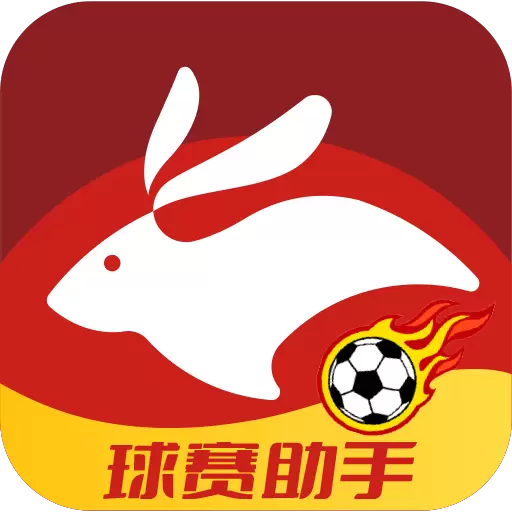 喜玩兔体育-足球直播比分预测最新版 v2.1.0 喜玩兔体育-足球直播比分预测最新版 v2.1.0