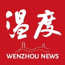 温度新闻 v8.2.0-温州地区权威移动端媒体
