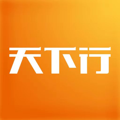 天下行租车 v2.5.1.1-服务无止尽,伴您天下行 天下行租车 v2.5.1.1-服务无止尽,伴您天下行