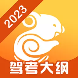 考拉驾考最新版v2.0.0-23年1月驾驶员考试题库上线 考拉驾考最新版v2.0.0-23年1月驾驶员考试题库上线