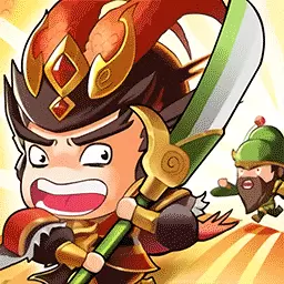 笑闹三国安卓版 v1.6.0 笑闹三国安卓版 v1.6.0