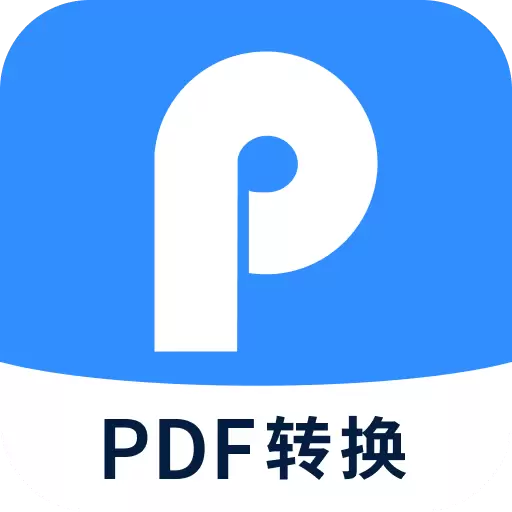 迅捷PDF转换器-PDF转Word文档最新版 v6.11.2.0 迅捷PDF转换器-PDF转Word文档最新版 v6.11.2.0