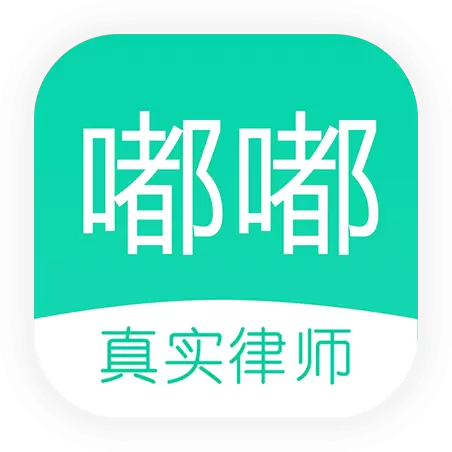 嘟嘟律师最新版 v1.2.0 嘟嘟律师最新版 v1.2.0