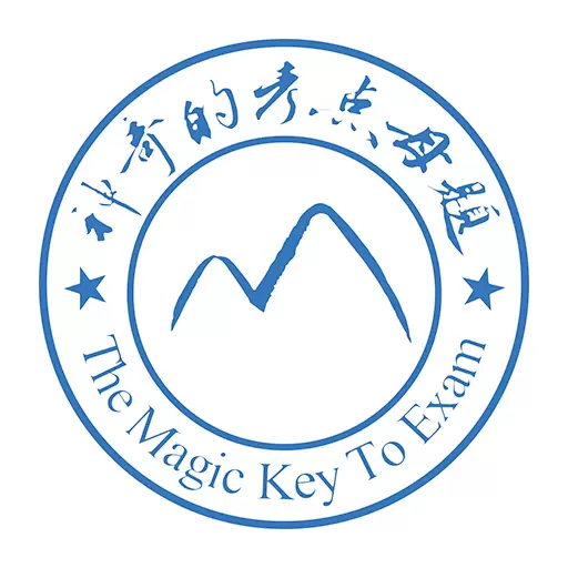 神奇母题 v548.0.0-生动的考点、丰富题库,轻松学会计 神奇母题 v548.0.0-生动的考点、丰富题库,轻松学会计